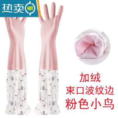 敬平加绒洗碗手套女防水耐用型加厚胶皮橡胶乳胶厨房家用洗衣家务器 花边加绒粉 L