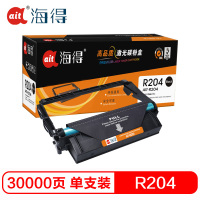 Ait海得 MLT-R204硒鼓 专业版 AIT-R204鼓架 适用三星 SL-M3325 M3825 不含粉盒