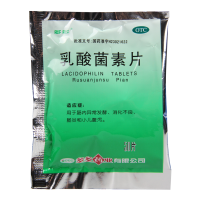 [10袋]多多乳酸菌素片50片/袋*10袋消化不良小儿腹泻肠炎肠内异常发酵