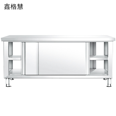 鑫格慧 不锈钢工作台厨房操作带推拉门案板 120*50*80双通 张