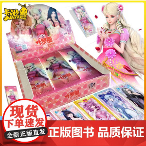 正品叶罗丽魔法包第24弹MR二十四弹女孩夜萝莉仙境收藏卡牌AR卡23