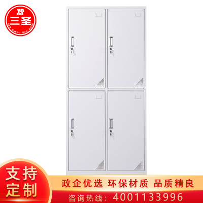 三圣 办公家具加厚四门更衣柜 员工储物柜 带锁铁皮柜 多门储物柜 其他金属更衣柜多功能