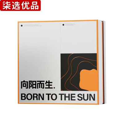 柒选优品 香氛加湿器礼品套装 向阳而生/套