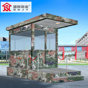 盛辉嘉业 岗亭户外执勤站钢化玻璃岗台保安室治安亭室门卫保安室岗楼