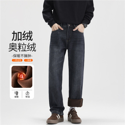美式直筒牛仔裤男新款秋冬休闲宽松阔腿时尚加绒潮牌长裤子男