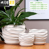 三维工匠陶瓷家用大号带托盘特大号简约吊兰绿萝多肉花盆 三件套款08 大花盆容器