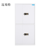 迈易特保险柜铁皮资料柜矮柜办公室储物柜通双节白色指纹锁900*420*1850
