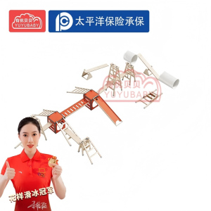 有优贝贝(YUYUBABY)幼儿园儿童户外探索游戏系列通用玩具探索游戏组合28件跳跃类运动