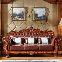 欧式沙发123组合客厅整装美式牛皮实木 全屋家具组合套装