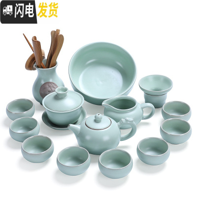 三维工匠 哥窑陶瓷茶具套装 家用简约日式功夫茶具整套茶杯茶壶盖碗 《宇》汝窑龙壶全家福