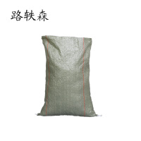 路轶森 pp塑料尼龙袋防汛编织袋 55*95cm 个