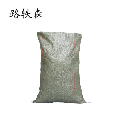 路轶森 pp塑料尼龙袋防汛编织袋 55*95cm 个