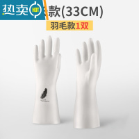 敬平丁腈洗碗手套女加绒橡胶厨房家用洗衣服防水胶皮耐用家务清洁冬季 单层羽毛图案长款1双装 M