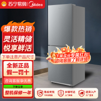 美的(Midea)182升双开门两门小户型家用客厅租房宿舍冰箱可冷藏冷冻小巧不占地低音运行