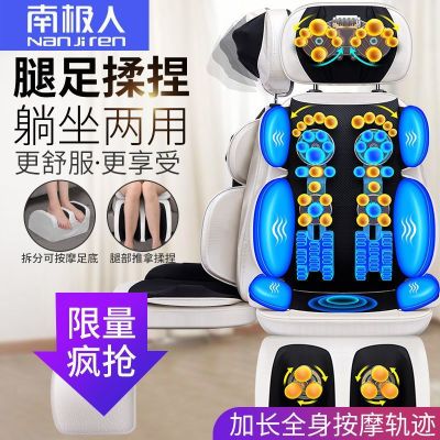 厂家直营-南极人(NanJiren)颈椎按摩器颈部腰部背部家用多功能枕全身老人按摩垫按摩椅