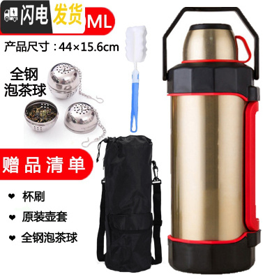 三维工匠大容量保温水壶5车载大号保温杯户外旅行宿舍暖壶家用热水瓶 富贵金5200+壶套