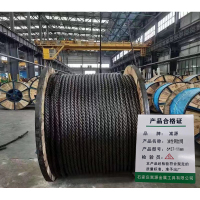 嵩源油性钢丝绳 6*37-11mm/米