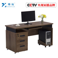 臻远简约办公桌带抽屉职员电脑桌椅组合 1.2米含柜咖啡色