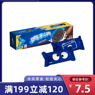 满199减120-亿滋奥利奥休闲饼干巧克力味116g盒装奥利奥夹心饼干零食休闲零食
