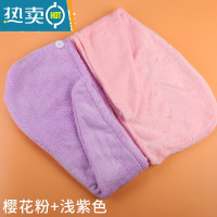敬平抖音同款干发帽吸水浴帽洗头发速干毛巾包头女加厚擦头巾器 樱花粉+浅紫色