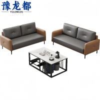 豫龙都 商务沙发+茶几 2+2 套