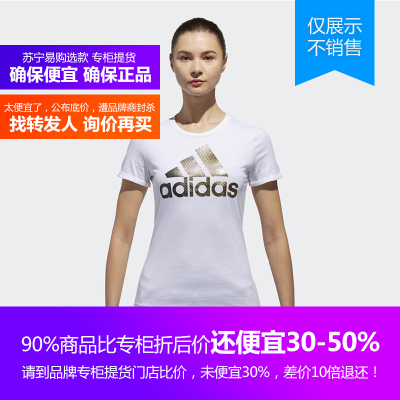 CX5163阿迪达斯Adidas2018新款女运动型格 GFX T FOIL LOGO短袖T恤