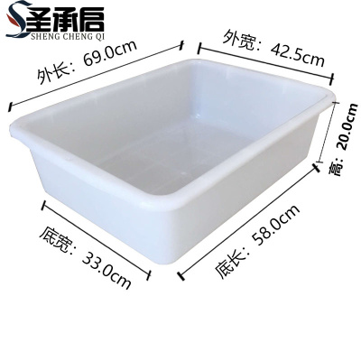 圣承启 安检框 69cm个