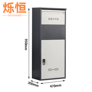 烁恒 收纳柜 电子密码锁 个