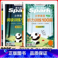 [组合搭配]阅读+听力100篇 小学六年级 [正版]2025新版星火小学英语阅读理解专项训练100篇三四五六年级通用版强