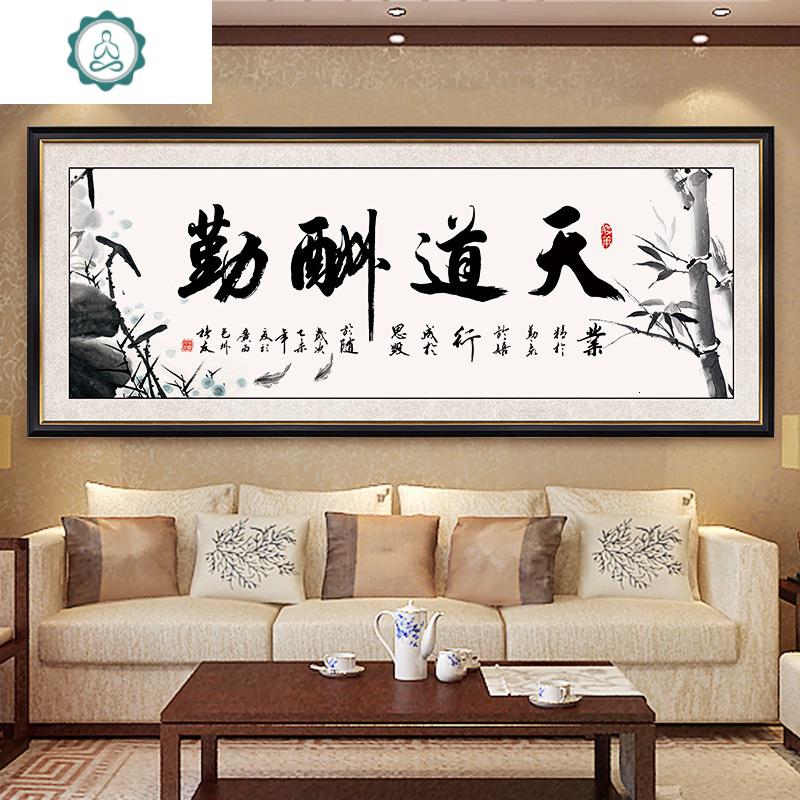 十字绣线绣2019新款天道酬勤简单手工自己绣客厅家用书法字画2020 封