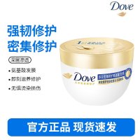 多芬密集修护小金碗发膜260g 氨基酸玻尿酸修护毛躁烫染干枯受损