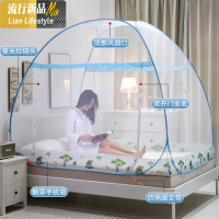 蒙古包免安装1.2米1.5公主风加密学生宿舍蚊帐1.8m床双人家用全底 三维工匠
