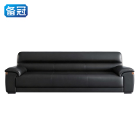 备冠 沙发 205*85*75cm张