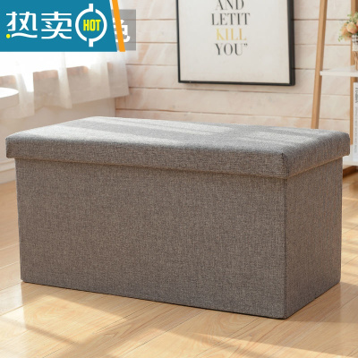 敬平收纳凳子储物凳可坐成人换鞋凳试衣间凳子家用长方形椅收纳箱器