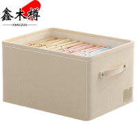 鑫木樽收纳盒40*30*23cm个