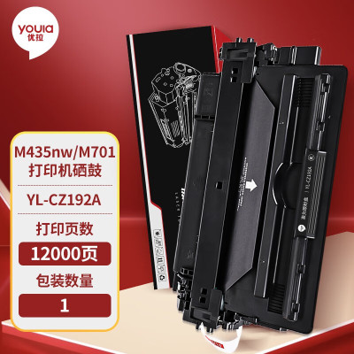 优拉(Youla) YL-CZ192A 12000页 商用装 硒鼓 黑色(单位:个)