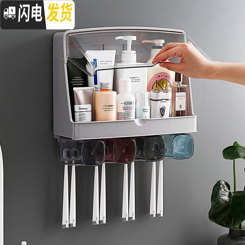 三维工匠卫生间牙刷置物架牙具套装壁挂吸壁式电动漱口刷牙杯挂墙式免打孔 [升级款灰色]牙刷收纳置物架牙刷架/牙具座