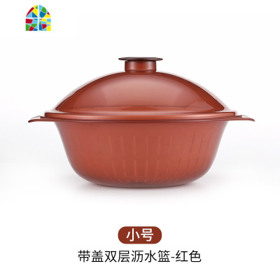 大号双层洗菜盆北欧风格创意现代客厅家用果盘水果篮洗菜篮 FENGHOU 茶红色[小号无盖]