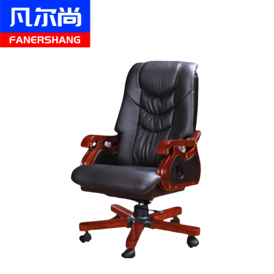 凡尔尚领导椅640*660*1160mm把