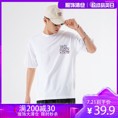 拉夏贝尔LACHAPELLEHOMME短袖T恤男2021新款韩版百搭宽松白色体恤休闲半袖ins男装