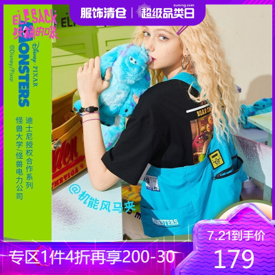 怪兽大学-妖精的口袋甜酷工装风马甲背心女2021夏季新款上衣潮