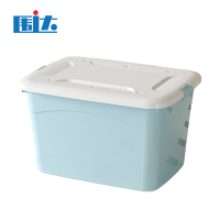 围达 收纳箱 40*28*22.5cm 个