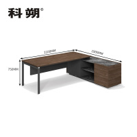 科朔 办公桌老板桌经理桌现代班台经理桌板式班台桌 2.3米 KSD2374