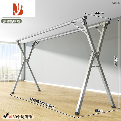 三维工匠晾衣架落地折叠室内家用阳台卧室不锈钢室外晒衣架杆式晒被子器