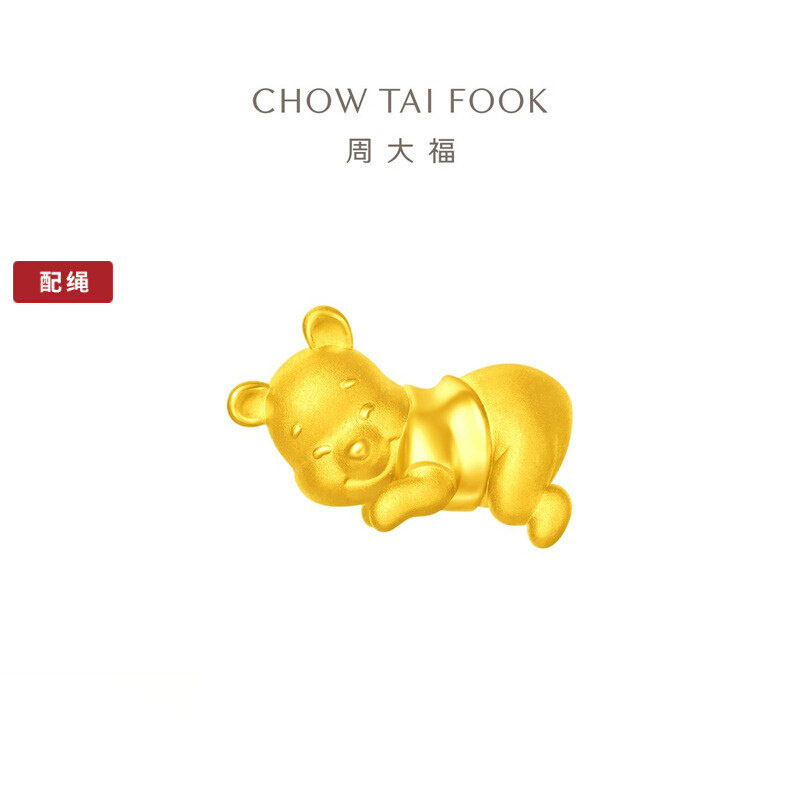 周大福迪士尼联名趴趴维尼熊足金黄金转运珠吊坠配绳EOR231礼物