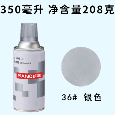 三和自喷漆自动手喷漆 银色 208g NO.36 12瓶装 单位/件
