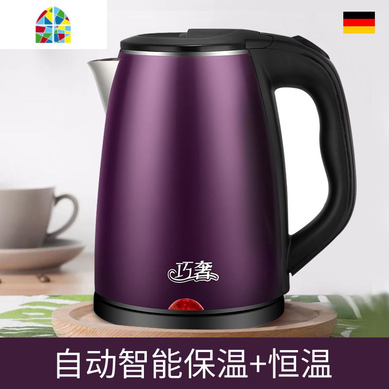烧水壶家用自动断电保温一体小型宿舍学生煮开水壶热得快电热电壶 FENGHOU 高贵黑加厚豪华版-(款)