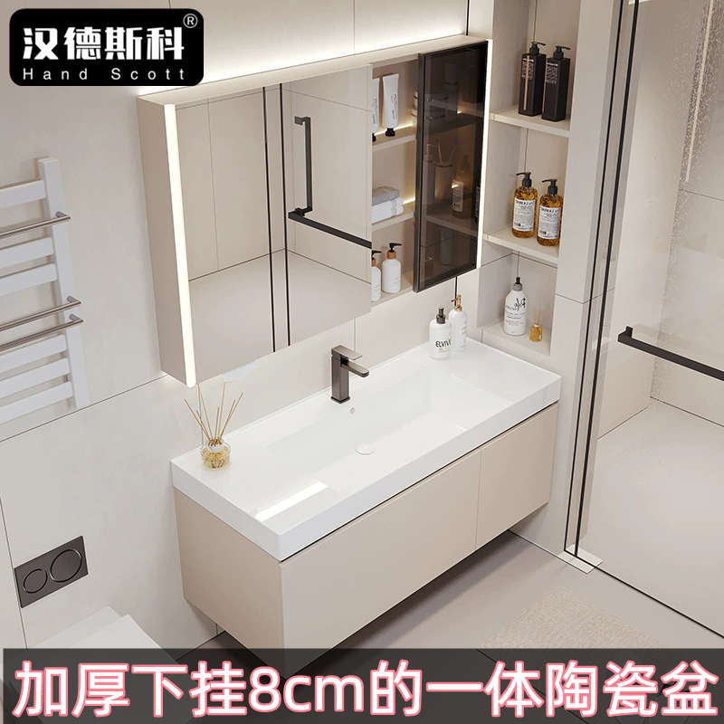 汉德斯科卫浴柜浴室柜组合实木智能镜柜下挂一体陶瓷盆柜简约吊柜挂墙式家用卫生间洗漱台洗脸盆洗手盆柜YLG016