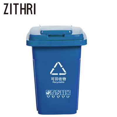 ZITHRI 户外垃圾桶 40L 个
