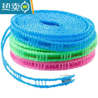 敬平防风防滑晒衣绳衣物晒晾绳子晾被绳加粗尼龙晾衣绳 0米 1根装[共5米]颜色随机发